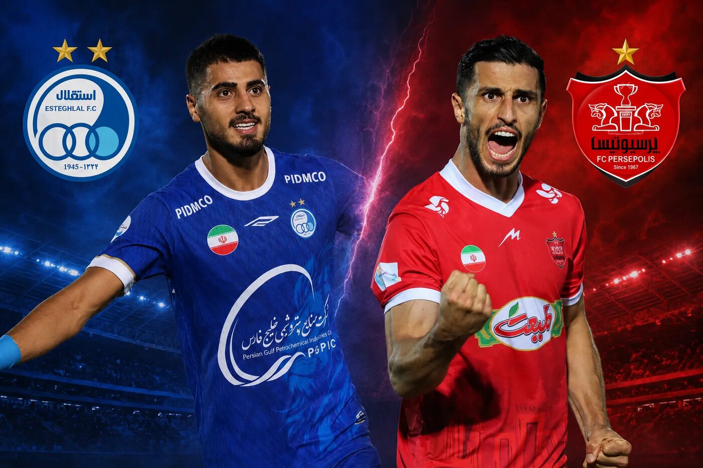 نتیجه بازی دربی پرسپولیس و استقلال در نیمه اول +گزارش بازی