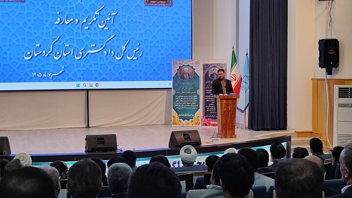 رئیس کل جدید دادگستری کردستان معرفی شد