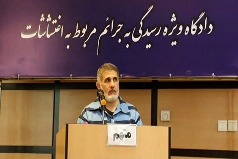مالک برند ساعدی‌نیا زندانی و تمام اموالش مصادره می‌شود؛ تأیید حکم در دیوان عالی