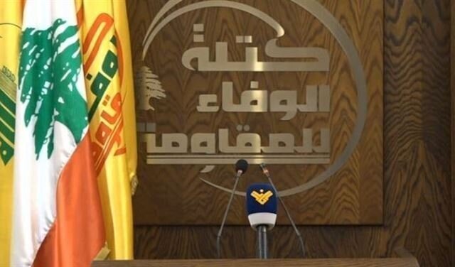 حزب‌الله: دشمنی با اسرائیل بخشی از پیمان و قوانین لبنان است