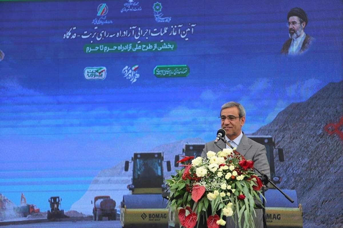 آغاز عملیات اجرایی آزادراه حرم تا حرم از سمت مشهد