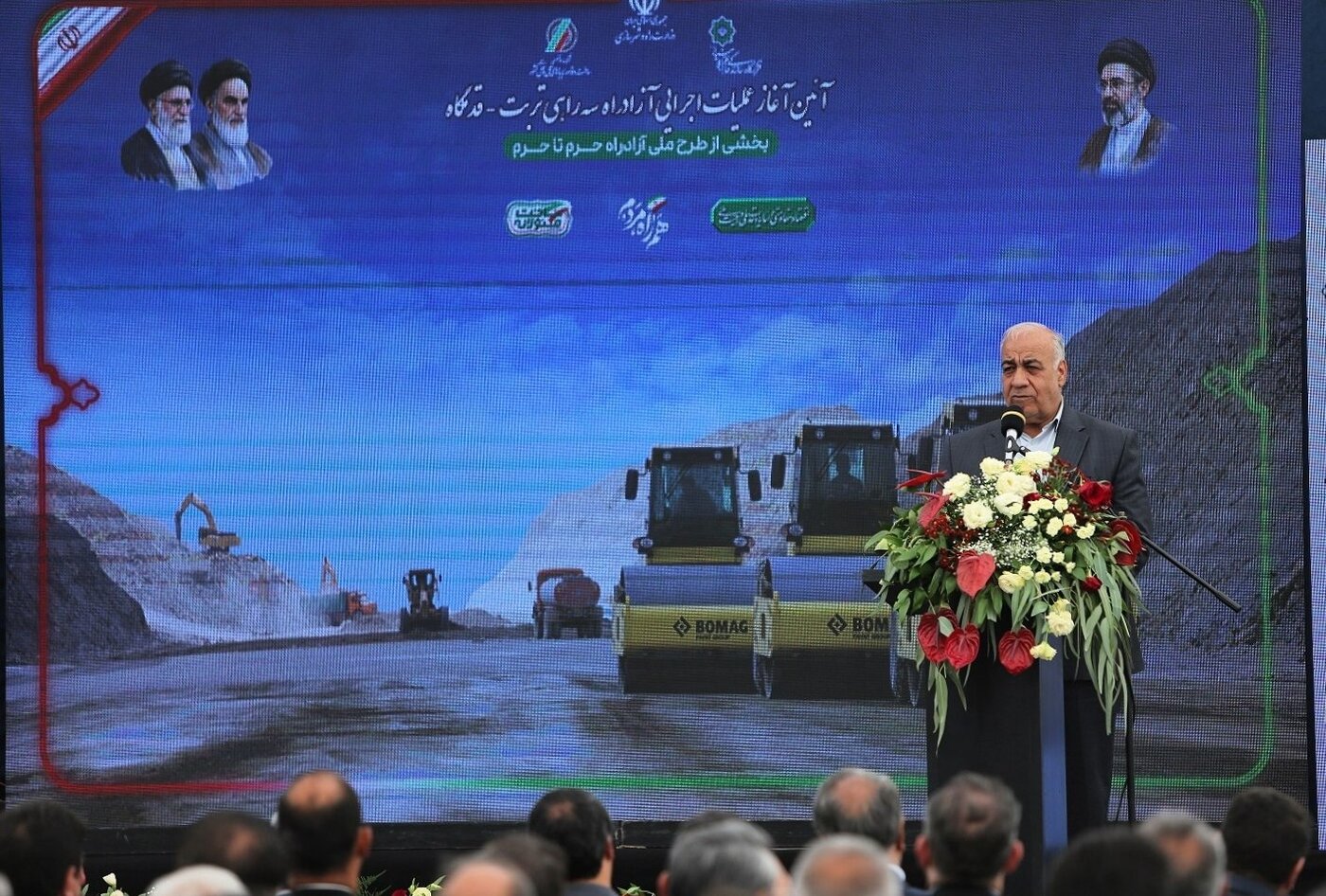 آغاز عملیات اجرایی آزادراه حرم تا حرم از سمت مشهد