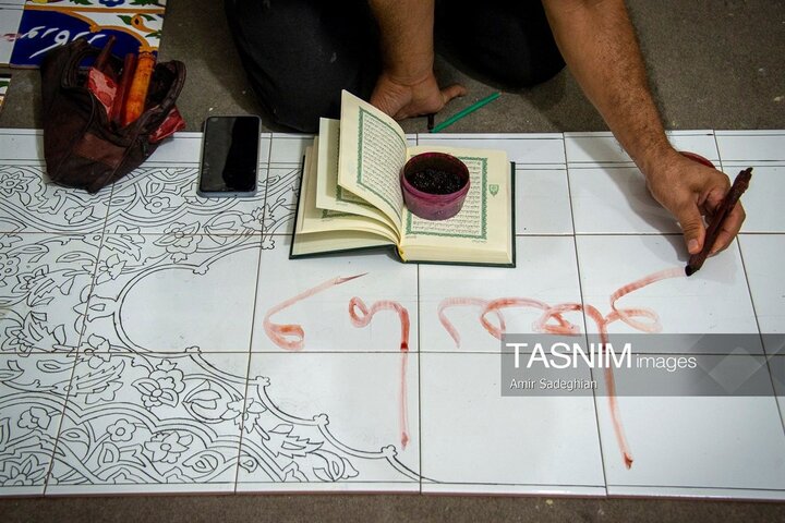 کاشی کاری