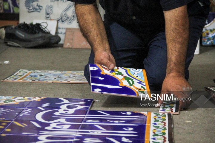 کاشی کاری