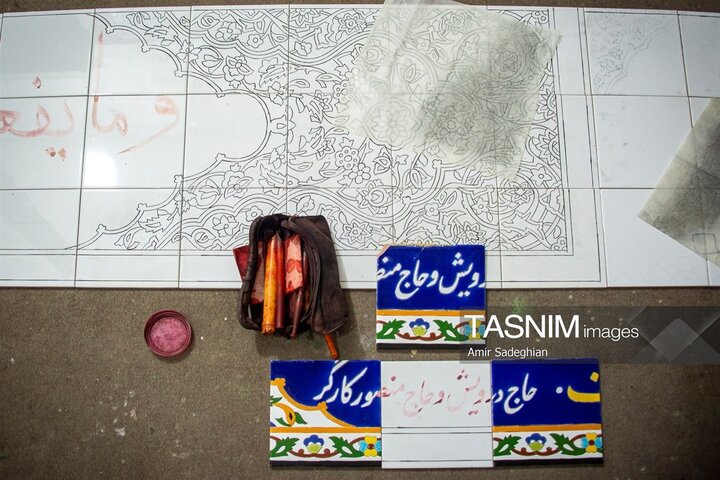کاشی کاری