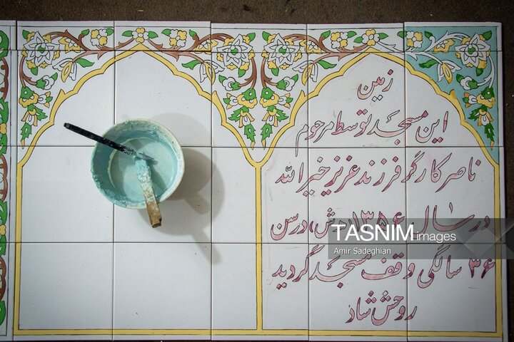 کاشی کاری