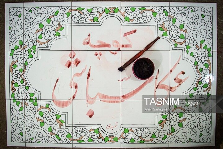 کاشی کاری