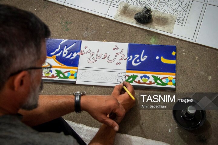 کاشی کاری