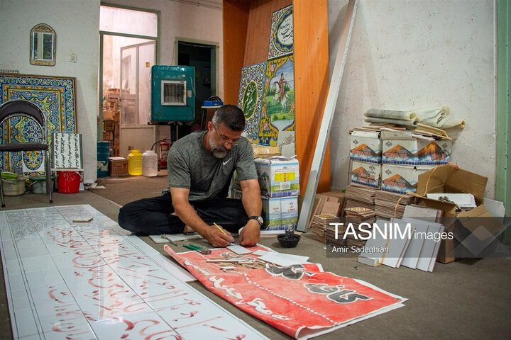 کاشی کاری