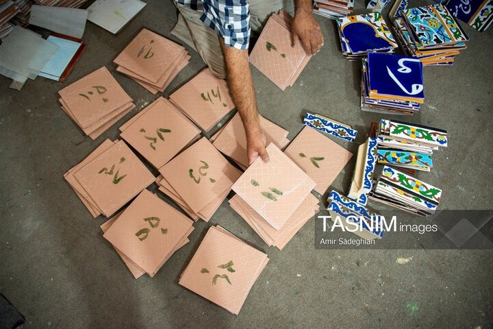 کاشی کاری
