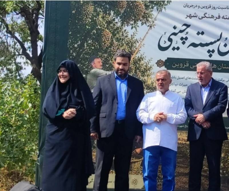 جشن شکرانه برداشت پسته در قزوین برگزار شد