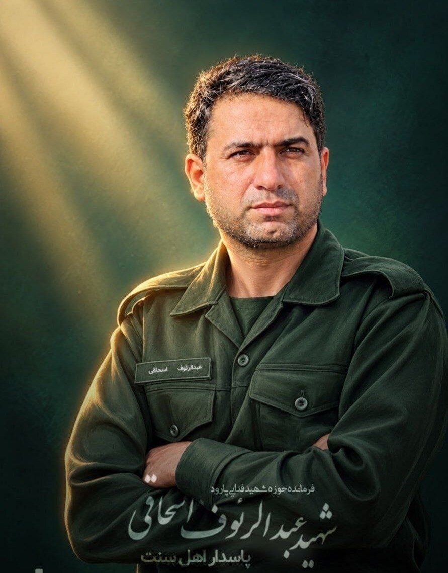 شهادت پاسدار اهل سنت و فرمانده حوزه مقاومت بسیج پارود در حمله تروریستی راسک