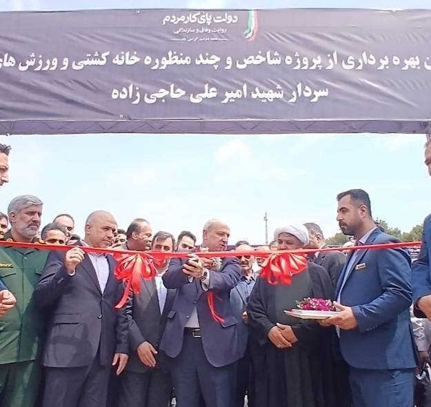 بهره‌برداری از مجموعه ورزشی شهید حاجی‌زاده در کهریزک