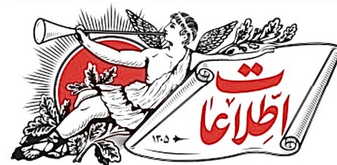 خیلی‌ها آمدند و رفتند، ولی اطلاعات ماند