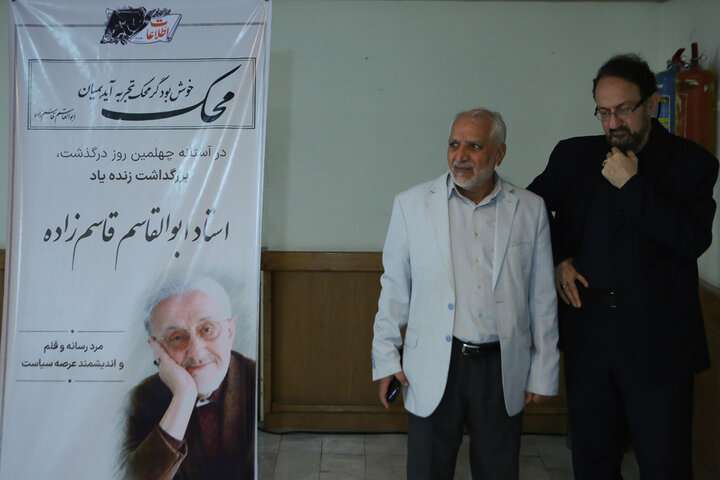 دکتر قاسم زاده