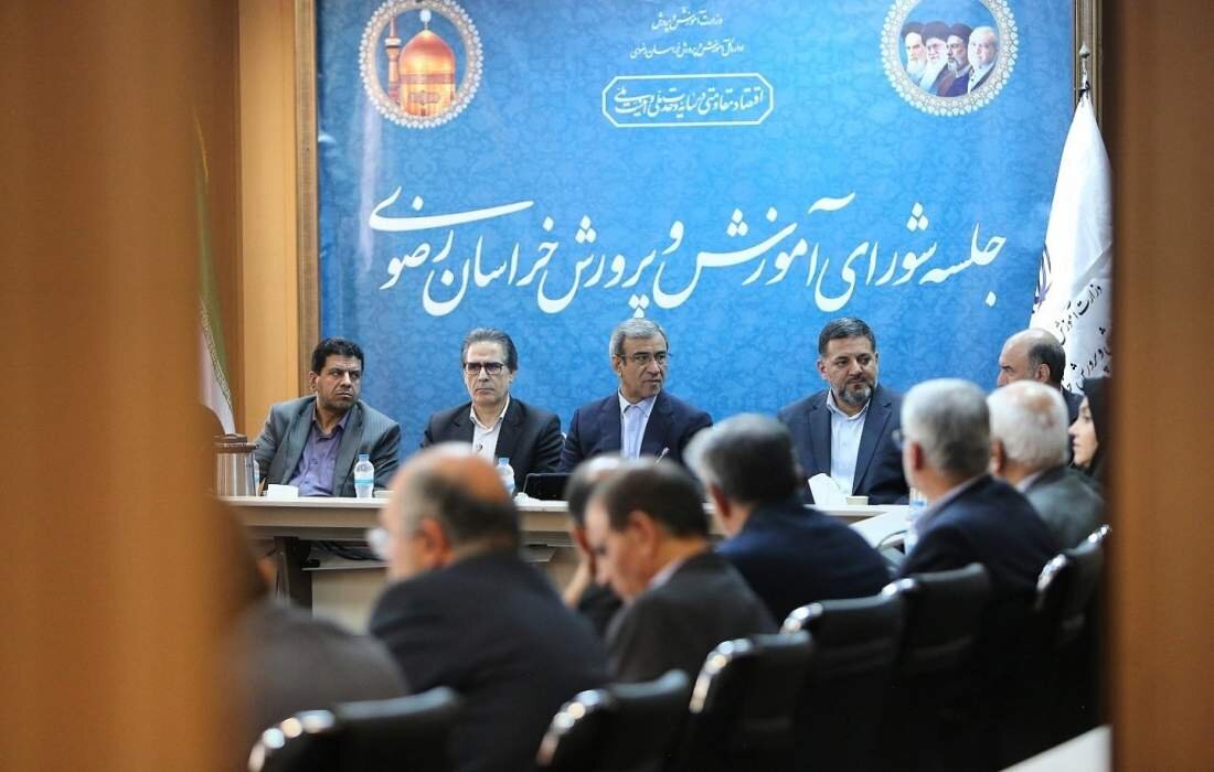 همت برای احیای عدالت آموزشی؛ خیز خراسان رضوی برای عبور از بحرانِ فضای آموزشی