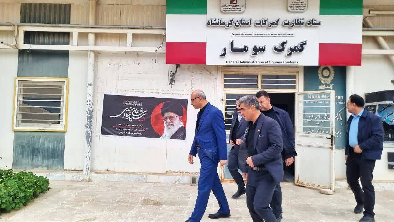مرز سومار بازگشایی و فعالیت‌های تجاری از سر گرفته شد