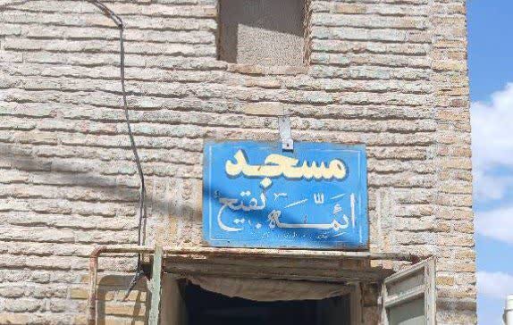 ۱۷ مسجد؛ نشانه زنده از هویت تاریخی مشهد