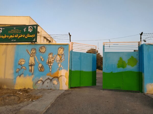 مدرسه شجره طیبه میناب میزبان زنگ مهر هرمزگان می‌شود