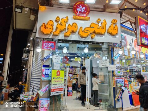 واردات «ته لنجی» لوازم خانگی به نفع سوداگران