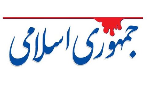 هشدار جمهوری اسلامی؛ کسی از این آتش در امان نخواهد ماند!