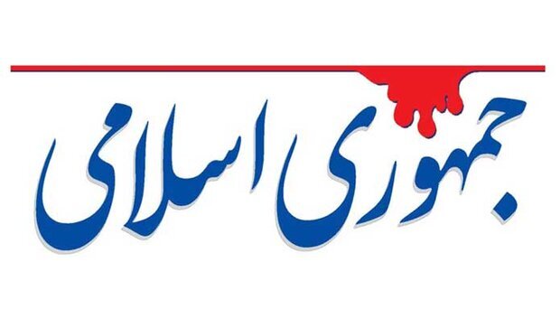 جمهوری اسلامی: کسی از این آتش در امان نخواهد ماند!