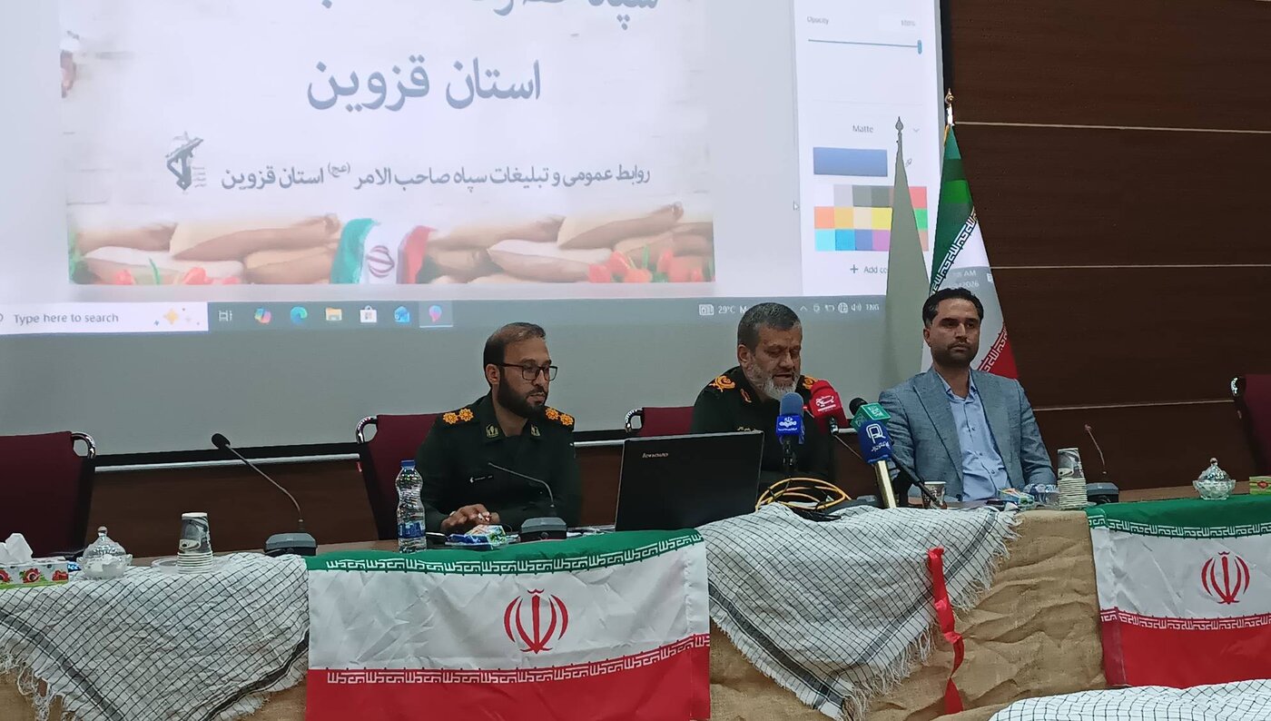 اجرای ۱۸ هزار برنامه به مناسبت هفته دفاع مقدس در استان قزوین