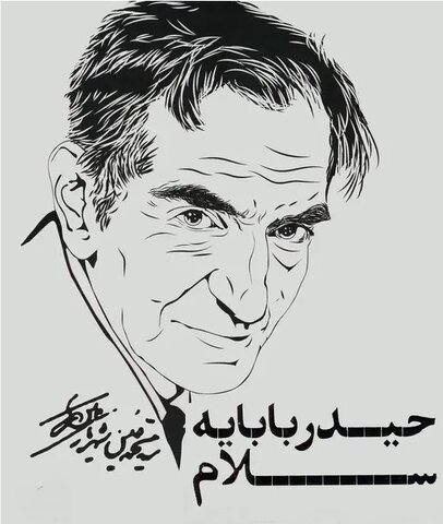 [پویا پرهیزجوان] کنش گفتاری، راز گیرایی و مانایی حیدربابایه سلام