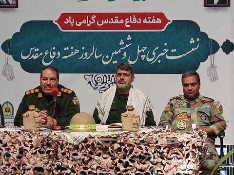 برنامه‌های هفته دفاع مقدس در کرمان با شعار لبیک یا خامنه‌ای برگزار می‌شود