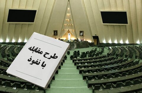 ماهیت اقتصادی امنیت ملی
