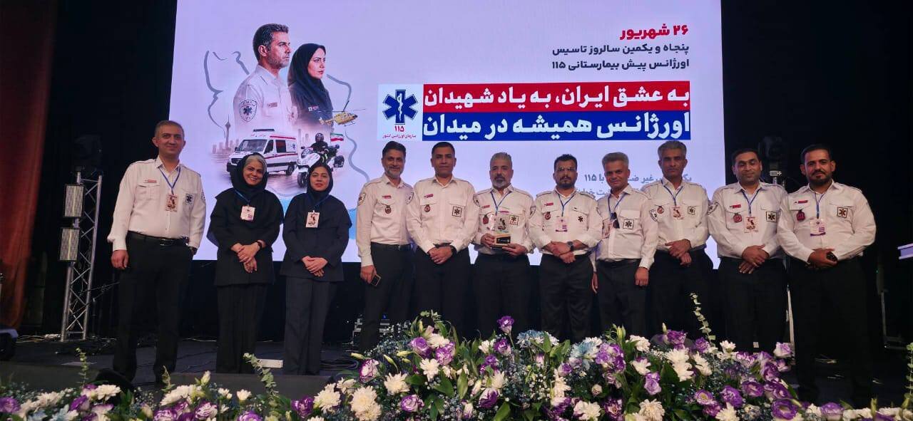 درخشش اورژانس هرمزگان در فرماندهی بحران کشور