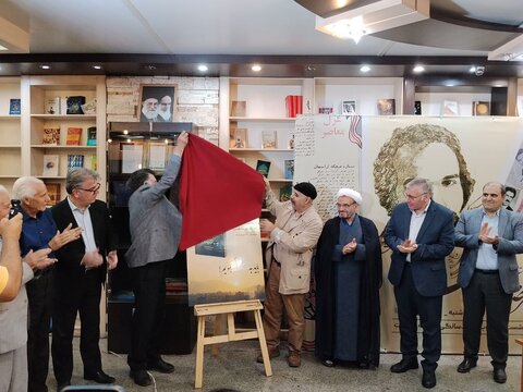 رونمایی از کتاب یادنامه استاد طبایی؛ حجت‌الاسلام ایزدپناه: آثار بزرگان عرصه فرهنگ، نقشه راه نسل آینده است