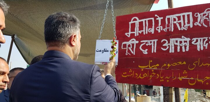 نواختن زنگ مقاومت در غمگین‌ترین مدرسه دنیا
