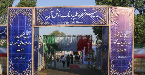 مراسم آغاز سال تحصیلی جدید - مدرسه شجره طیبه میناب