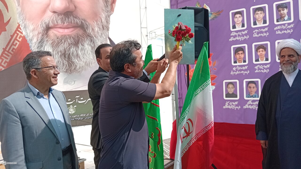 خداداد عزیزی زنگ آغاز تحصیلی مدرسه موقوفه ای را نواخت| عکس یادگاری با ۱۳۰ دانش آموز ! +ویدیو