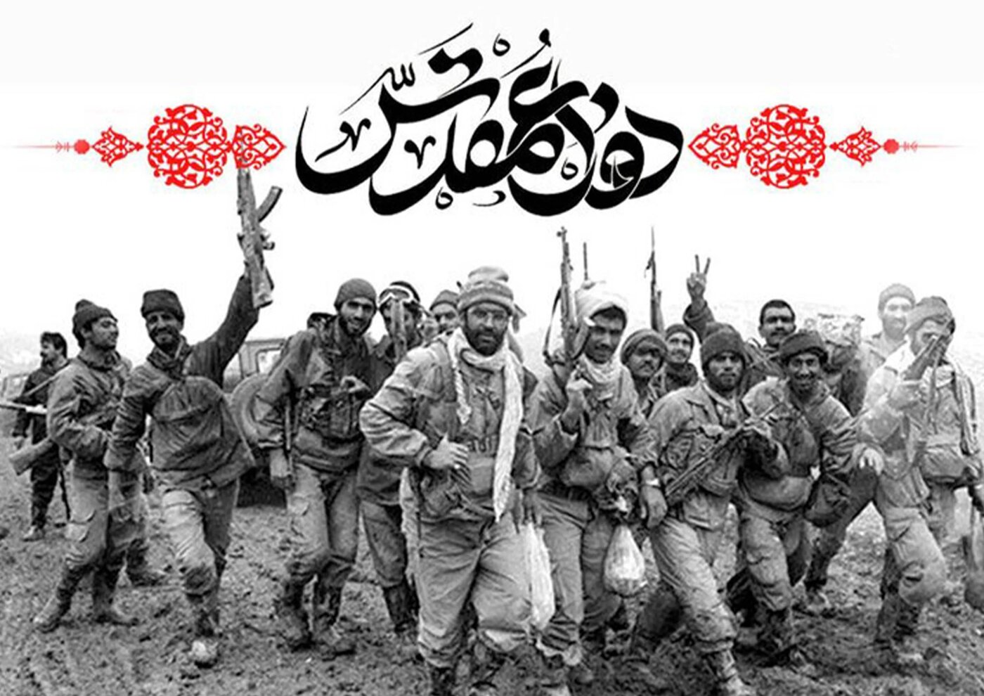 جنگ تحمیلی‌چرا و چگونه آغاز شد؟