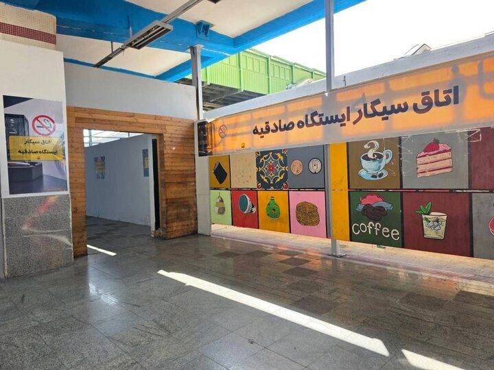 راه اندازی «اتاق سیگار» در مترو