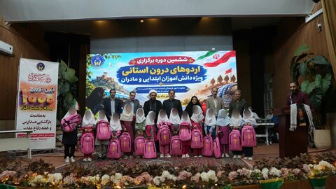 توزیع ۳۰ هزار بسته نوشت‌افزار میان دانش‌آموزان نیازمند کرمانشاه