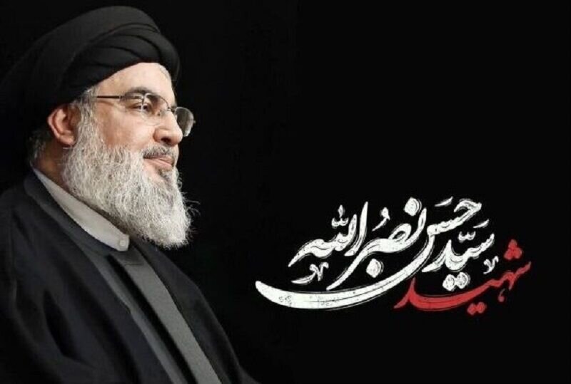 شهید نصرالله به ملت های مسلمان شهامت داد