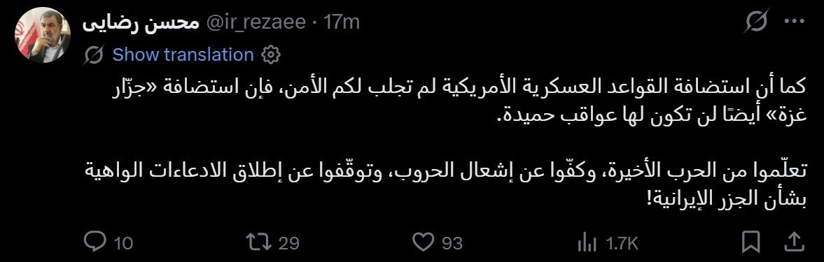 هشدار محسن رضایی: دست از ادعا درباره جزایر ایرانی بردارید/ این میزبانی برای شما مثبت نخواهد بود