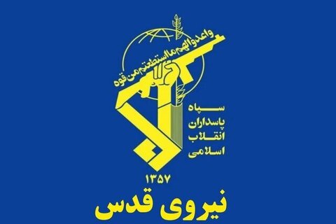 تیراندازی و درگیری مسلحانه سپاه با تروریست‌ها در راسک
