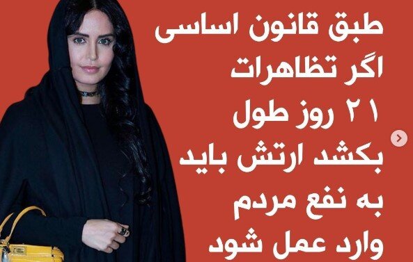تأیید حکم در دادگاه تجدید نظر؛ بازیگر سرشناس سینما زندانی می‌شود؟