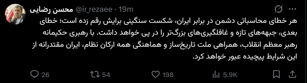 هشدار توییری محسن رضایی: اگر مرتکب خطا شوید...