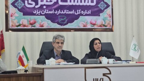 هشدار مدیر کل استاندارد یزد درباره تولید زیرزمینی کالاهای مشمول استاندارد اجباری