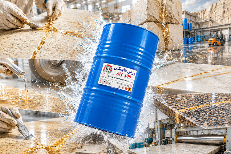 رزین سنگ هایمکس؛ تولید انبوه و تامین کارخانجات سنگ