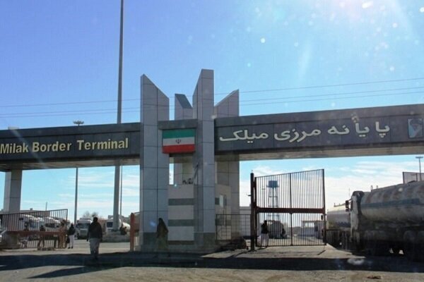 مرز «میلک» سیستان تا ماه آینده برای فعالیت ۲۴ ساعته آماده می‌شود