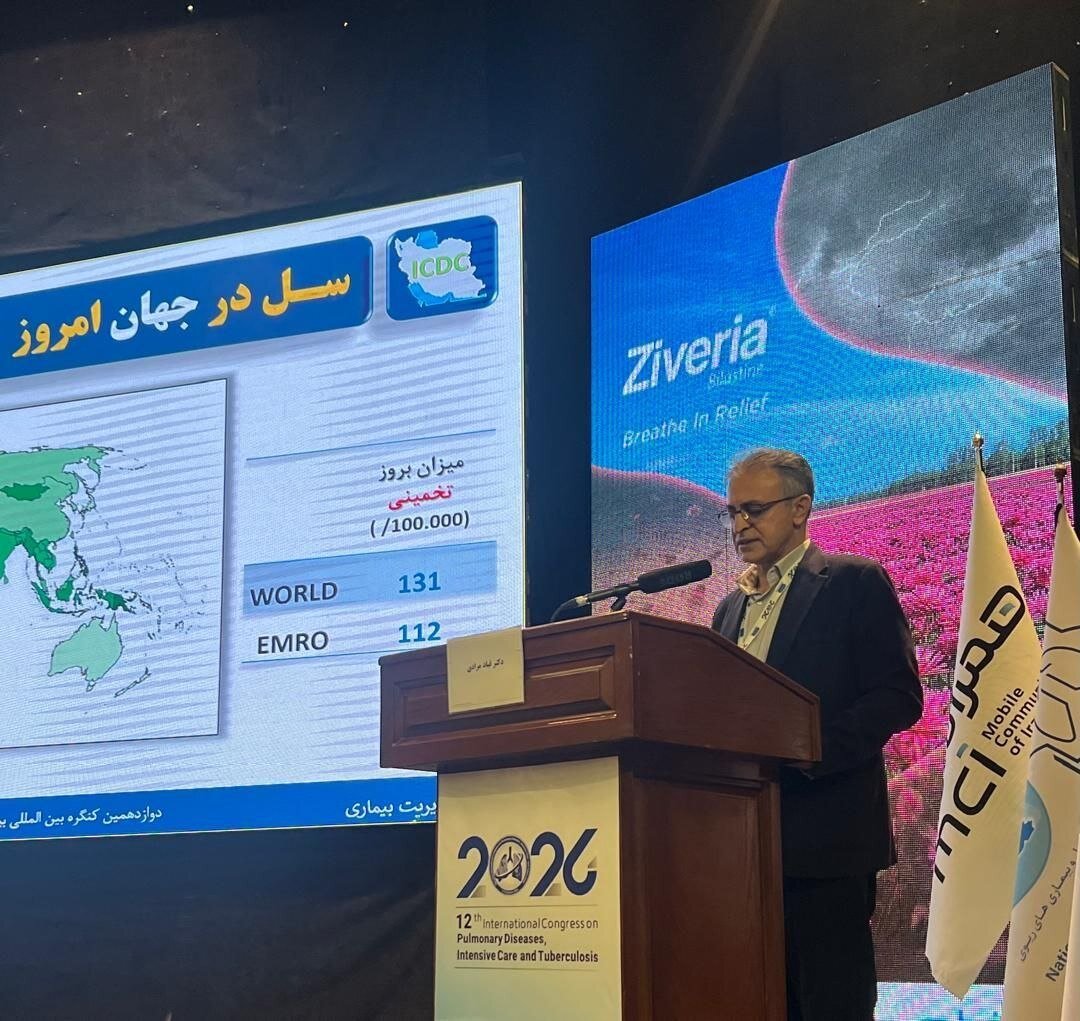 ایران پایین‌ترین میزان ابتلا به سل را در میان کشورهای منطقه دارد