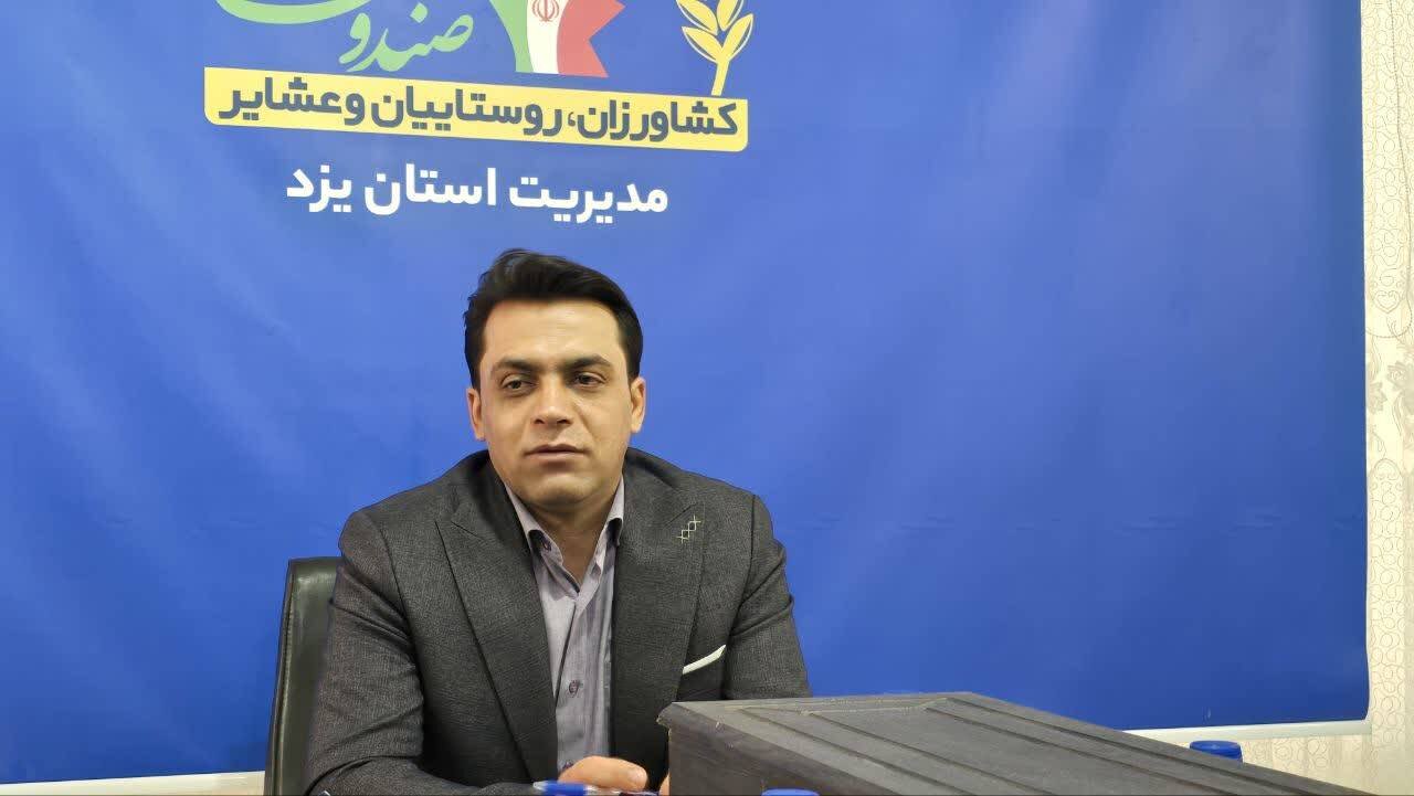 پوشش بیمه رایگان برای ۲۲۱۲ مادر دارای سه فرزند و بیشتر در یزد