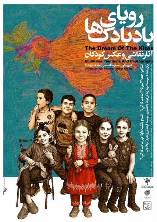 برپایی نمایشگاه «رویای بادبادک‌ها» کنار درخت توت
