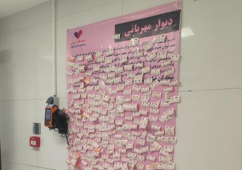 صحنه‌ای تکان‌دهنده در ورودی بیمارستان قلب شیراز +تصویر